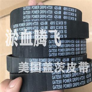 665 670 700 5M645 710 695 655 685 美国盖茨GATES同步带HTD 680