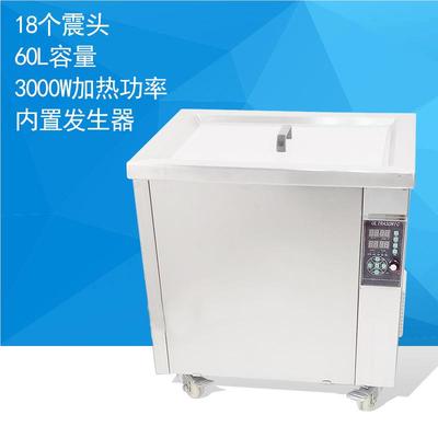 工业超金声波清洗机单槽CJ-180ST 五除油 除锈超 除蜡 清机深洁CJ