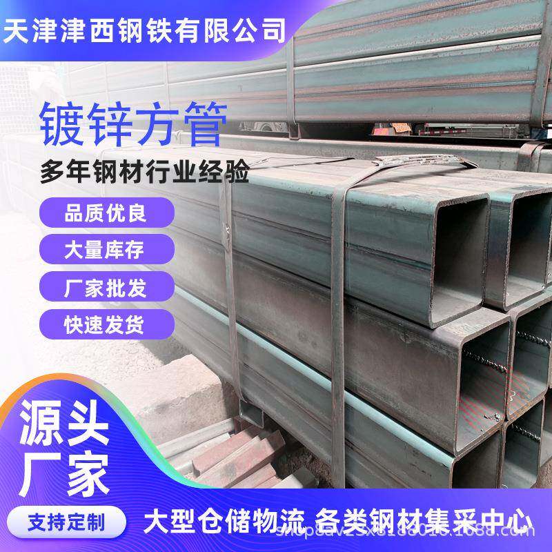 Q345无缝方管矩形管厂家冷拔大口径方矩管厚壁焊接钢管方通方型