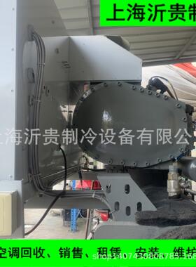 开利小螺杆30HXY110A出售 转让二手商用中央空调制冷机