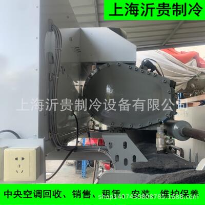 开利小螺杆30HXY110A出售 转让二手商用中央空调制冷机