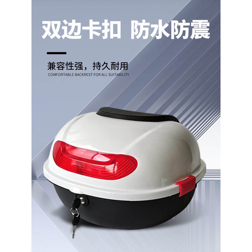 电动车后备箱通用小刀爱玛台铃绿源小龟电瓶车后尾箱中号储物箱