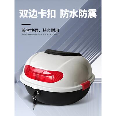电动车后备箱通用小刀爱玛台铃绿源小龟电瓶车后尾箱中号储物箱