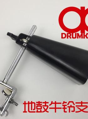 高档撞击乐器 架牛子鼓士爵鼓进口台打击乐湾产铃乐器cowbell