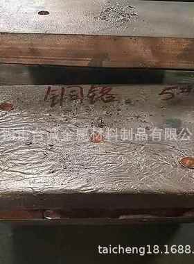 主营CuCe20铜铈合金 熔炼添加用铜铈20合金 铜铈中间合金