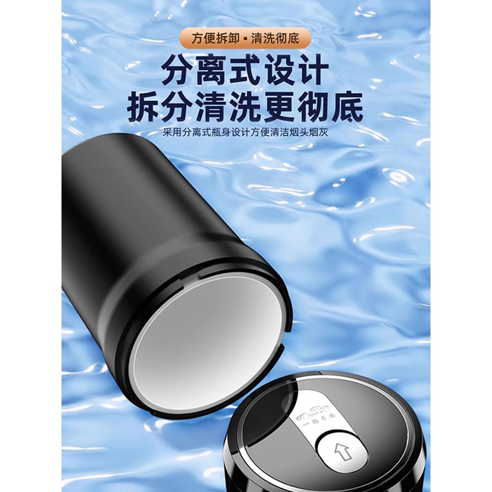 防网气红车自动开盖大上档次烟灰缸汽车内吸ETE上烟飞灰