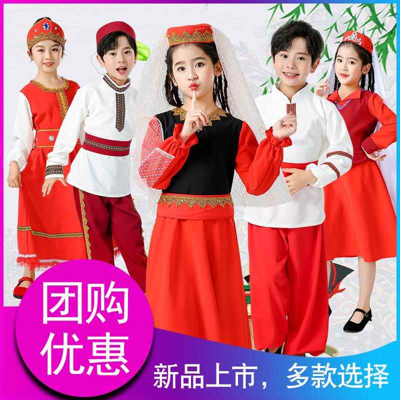 新款儿童少数民族演出服男女表演服俄罗斯族塔塔尔族柯尔克孜族