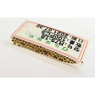 R75 1.32mm测试探针套 焊线 华荣正品 75mil