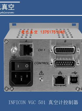 供应 398-481英福康控制器 INFICON VGC501真空计控制器