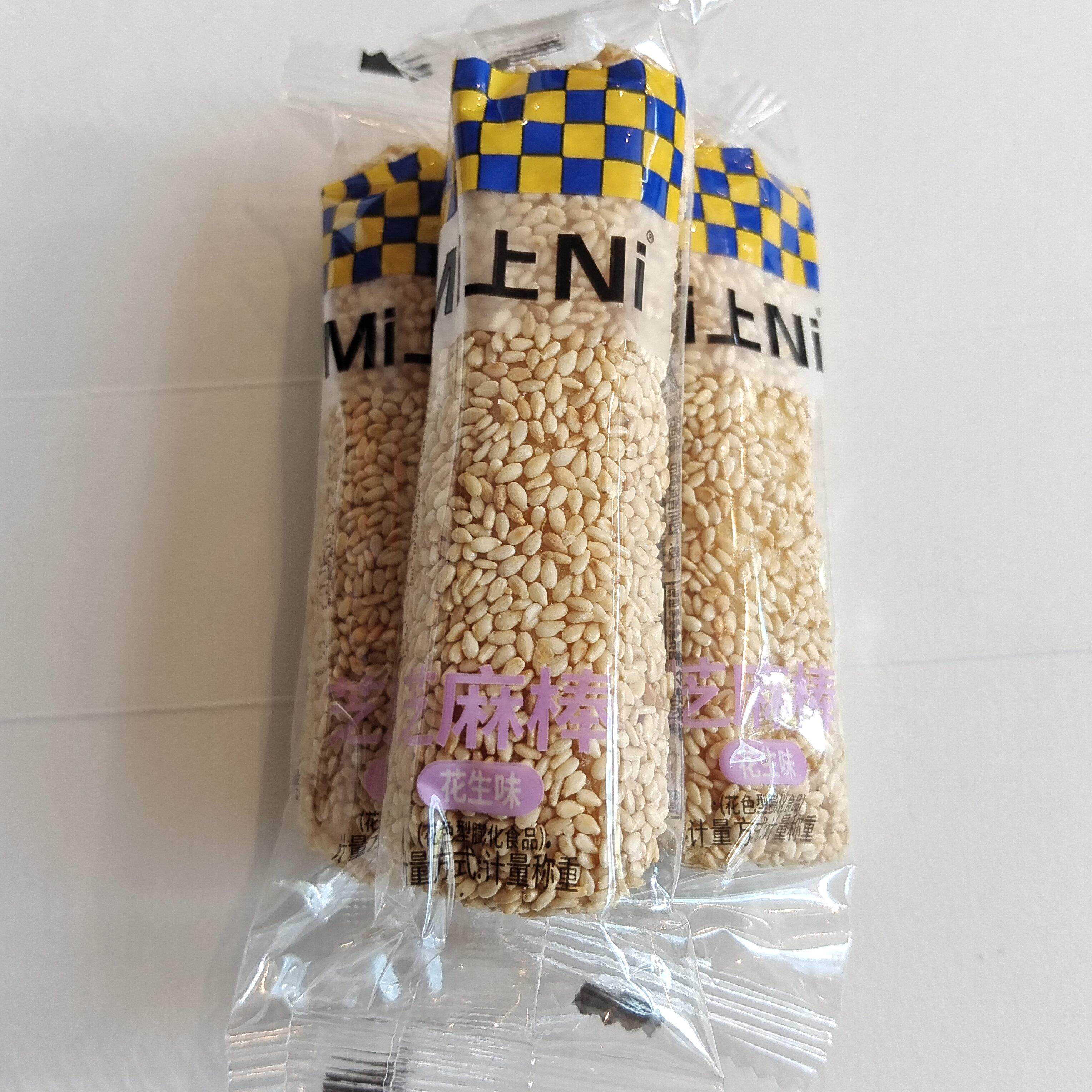 新货Mi上Ni芝麻棒花生味夹心米棒儿童喜爱零食花生味米棒休闲 食