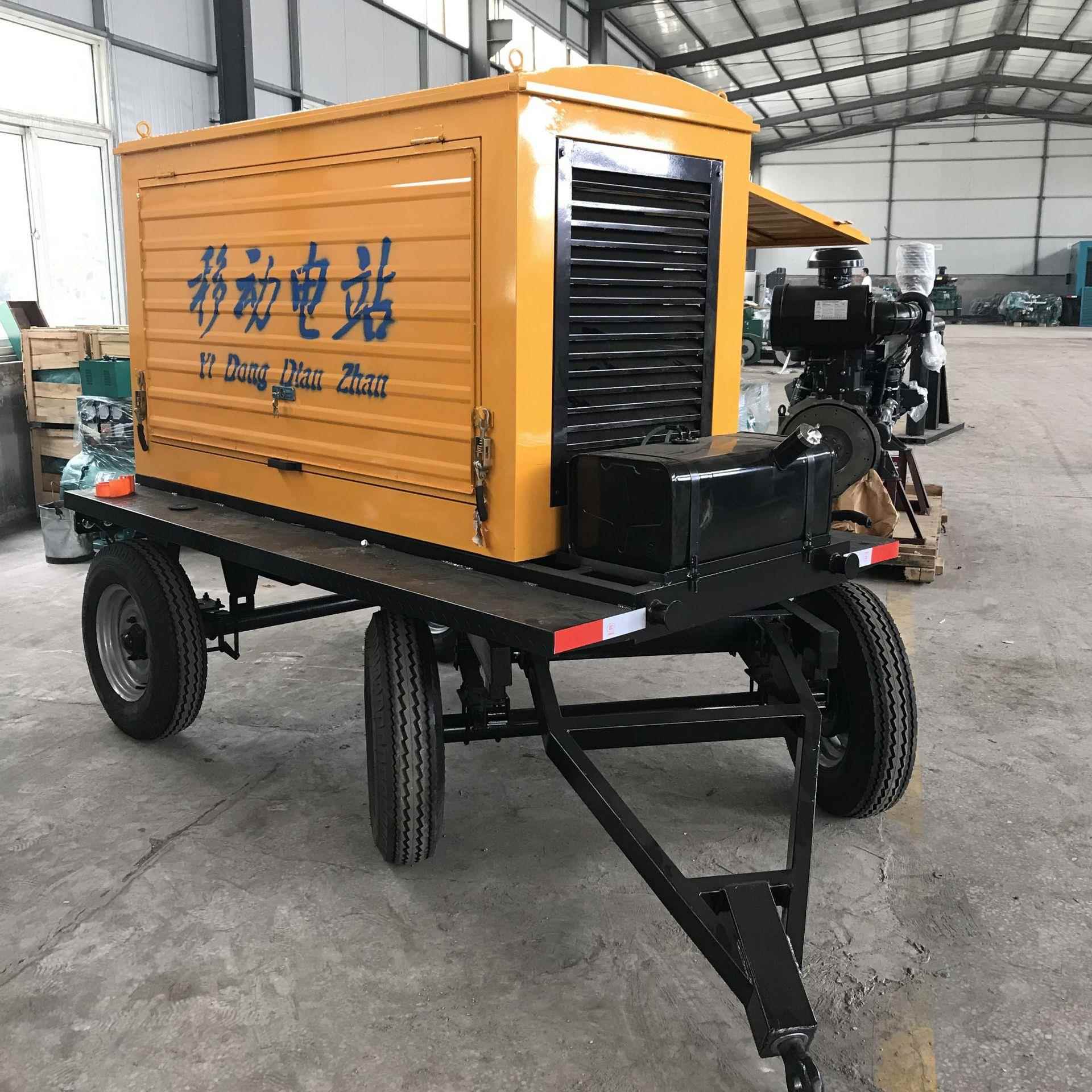 组30瓦移动电站户外用30kw千移动拖电车式柴油发机UBZ移动式发电