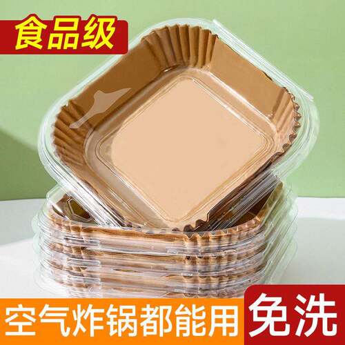 0碗只5空气炸锅纸盘吸油纸垫纸家用专用烤食物硅油纸锡纸烘焙锅.
