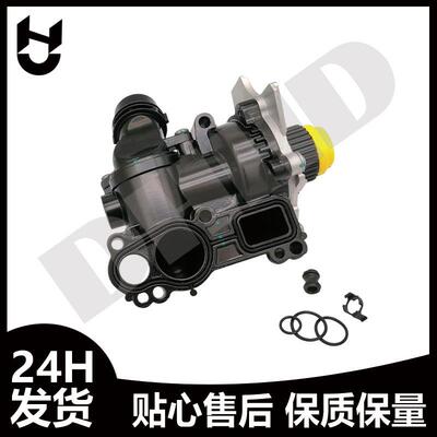 06H121026 06H121026AB EA888二代节温器 发动机冷却水泵总成