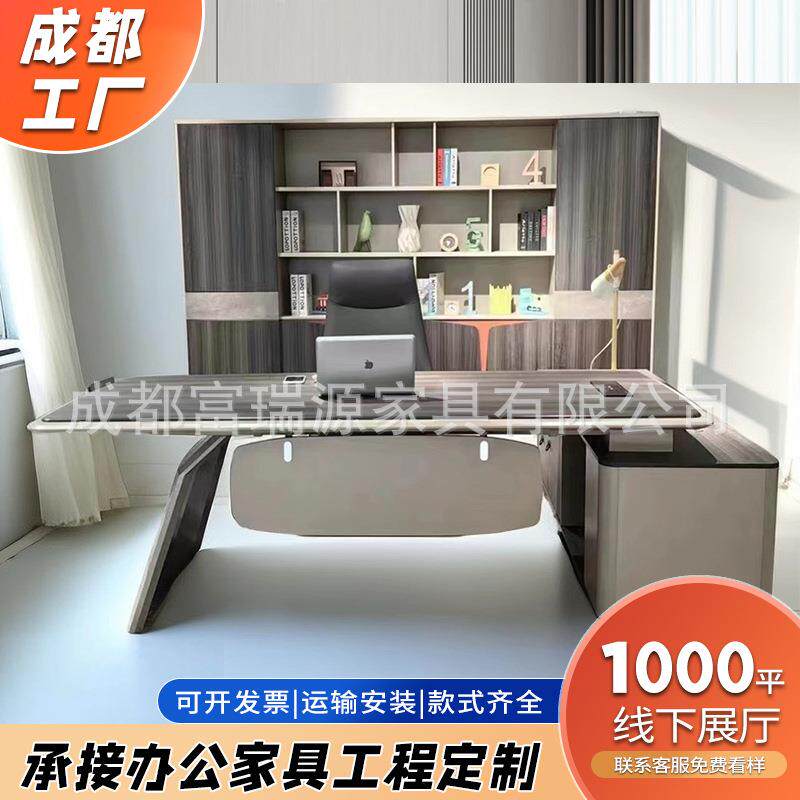 简约现代经理主管班台办公桌老板大班台办公家具大板桌组合家具