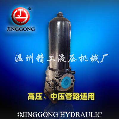 【精工液压】PLF系列压力管路过滤器PLF-H30 滤油器