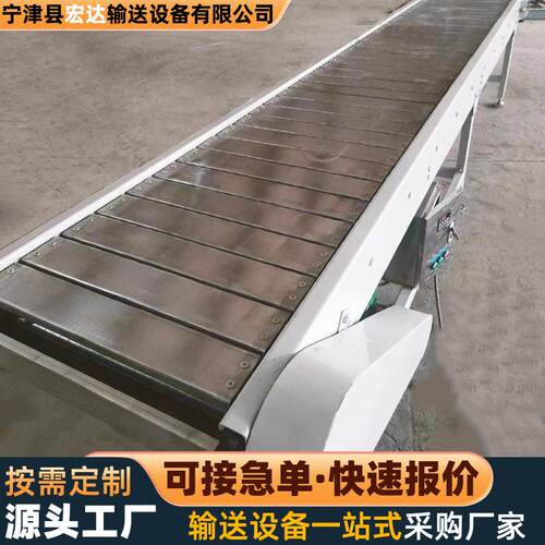 链板输送机厂家直供工业原料传送流水线大型吨包不锈钢链板输送机