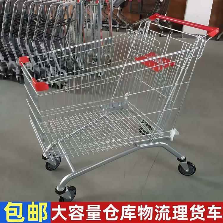 超市购物车大容量仓库房拣货理货车商场物业手推车电商快递手推车