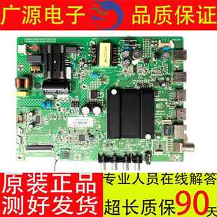 康佳LED32K1000A K32K5 K32 32S2 液晶电视主板35023470 35023073