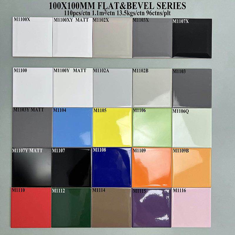 广东纯色柔光全瓷小方砖100X100平面系列瓷片卫生间厨房阳台墙砖