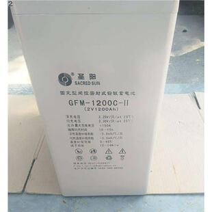 800C太阳能发电厂2V800Ah220V直流屏2v1000ah 圣阳铅酸蓄电池GFMD