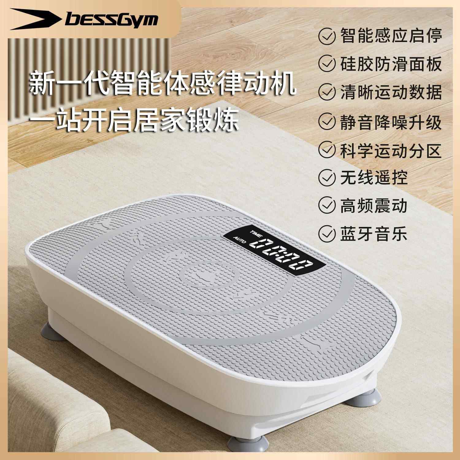 高档动懒人抖器抖机律动机大肚腩小必运蛮腰神动健身器材