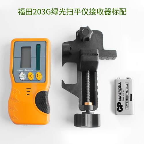 高档Fuud收a田激光扫平仪接k器203R/G2福05R探测器遥控器充电器锂