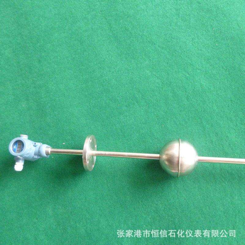 带数显浮球液位计浮球液位变送器插入式液位变送器