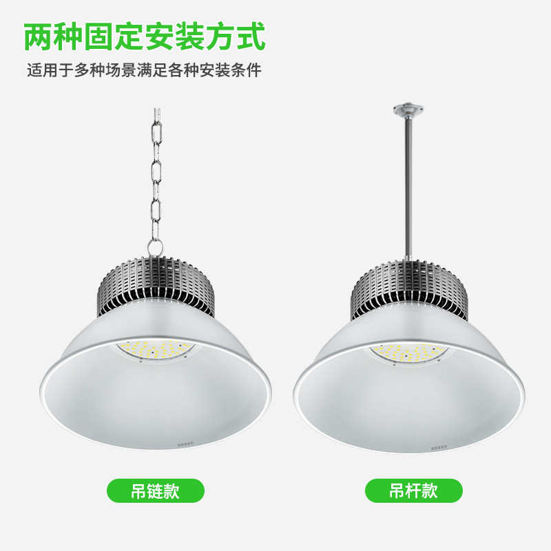 200wled亚明瓦灯工业投光灯灯矿灯加厚厂房天棚100吊灯工仓库高亮