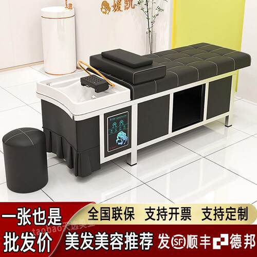 头疗洗头床水循环发廊理髲美发店美容院专用按摩采耳熏蒸按摩一体