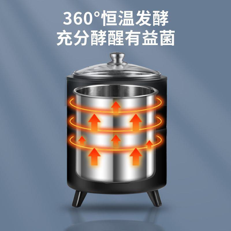 不锈钢酸奶机全自动智能可定时恒温商用大容量发面米酒纳豆发酵机