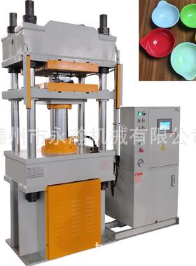 热压机YQ2-200T三梁四柱压力机密胺热压成型油压机50吨液压机