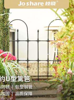 枝晓11mm简约U型篱笆花架爬藤架铁线莲植物支架花爬架支撑杆