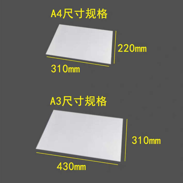 7.5C A4照片塑封膜 菜单过塑膜 PET护卡膜 相片过胶膜文件保护膜