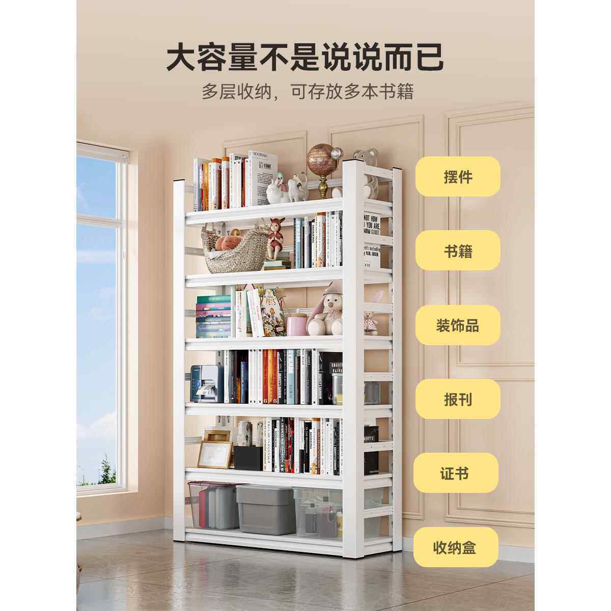 艺家用书架置物架儿童绘本收纳架铁客厅柜铁架落地多层钢fkx78715