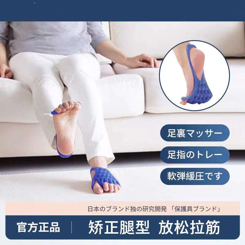 足弓训练神器五指脚趾拇指外翻矫正器扁平足加热缓解小腿辅助按摩