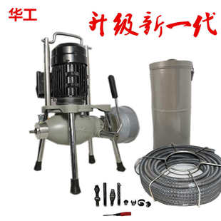 下水道疏通器华工K75型清理机电动专业国标电机管道堵塞疏通工具
