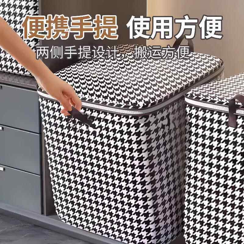 衣物被子收纳袋搬家打包袋大容量衣服防水防潮无纺布整理袋