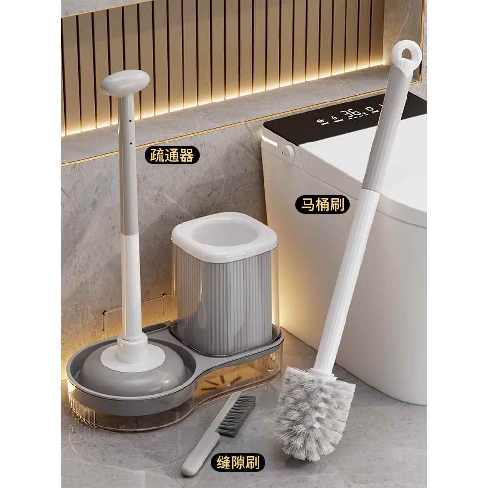 马桶刷壁挂式家用卫生间堵塞皮搋子管道疏通器皮吸套装清洁蹲坑刷