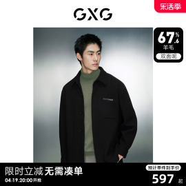 gxg男装黑色基础宽松羊毛，混纺双面呢短款外套，男士23年冬季