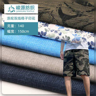 涤纶双线格子印花四面弹提花面料 衬衫裤子沙滩裤连衣裙印花布料