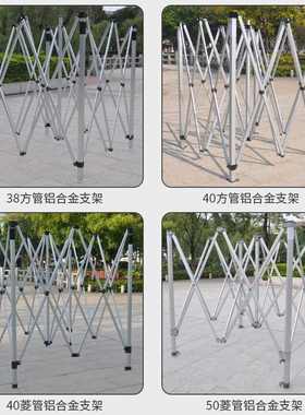 庆典礼仪展览帐篷3x4.5米外贸商业活动铝架折叠四角广告帐篷