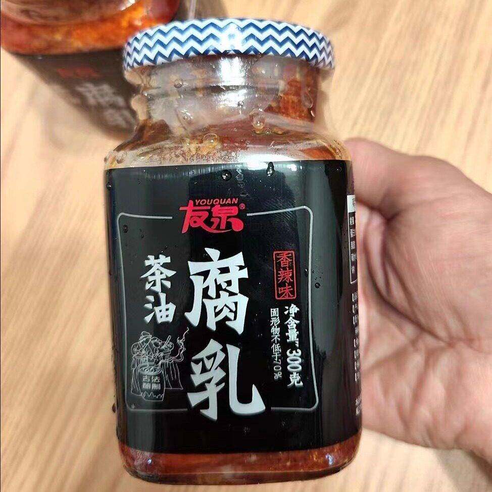 新友泉茶油香辣豆腐乳江西特产农家自制湖南红腐乳辣霉豆腐下饭菜