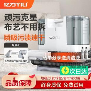 布艺沙发清洗机地毯窗帘清洁机小型喷抽吸一体机家用吸尘器