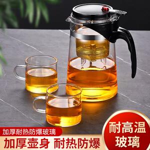 茶壶泡茶杯家用茶具茶水分离滤茶冲泡茶器玻璃耐高温飘逸杯泡茶壶