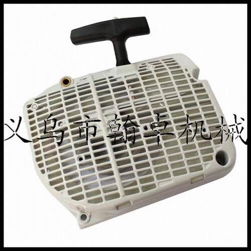 MS660 066 650启动总成 手拉器 拉盘 启动器 起动手把 油锯配件