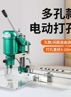 DK-210A绿色多定位打孔机活页本资料册钻孔机手提袋纸张打洞机