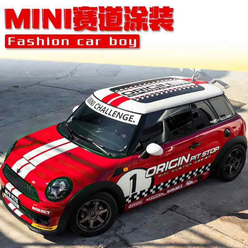 适用于宝马mini拉花 JCM极速赛道运动 车身两侧车贴个性创意定制