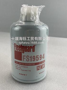 弗列加油水分离器FS19594