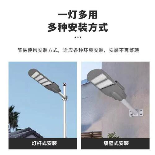铝型模组led路灯220V接电市政户外亮化道路工程照明防水防雷路灯