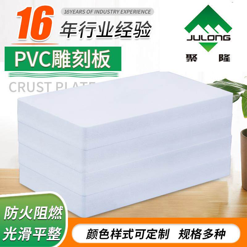 工厂生产高密度设计装修高品质PVC板雕刻镂空花格装饰用PVC雕花板